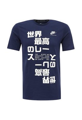 NIKE  M NK INTL TEE 4